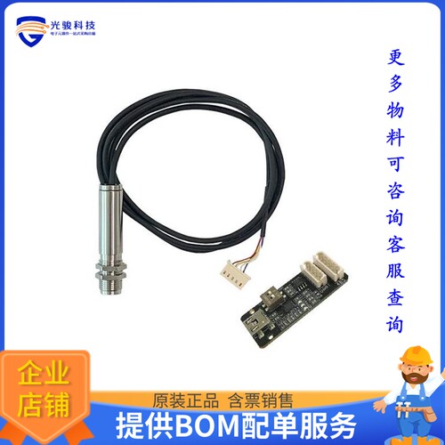 CT-200N-485-TESTBOARD【IR TEMPERATURE -20 ~ 400C RS485】传
