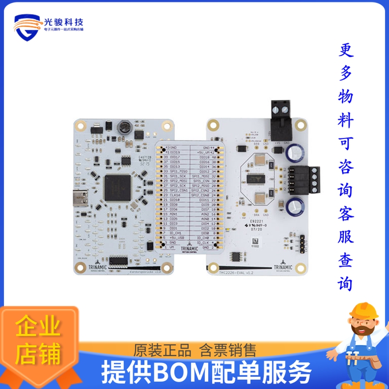 TMC2226-EVAL-KIT【EVAL KIT FOR TMC2226】评估和演示板套件