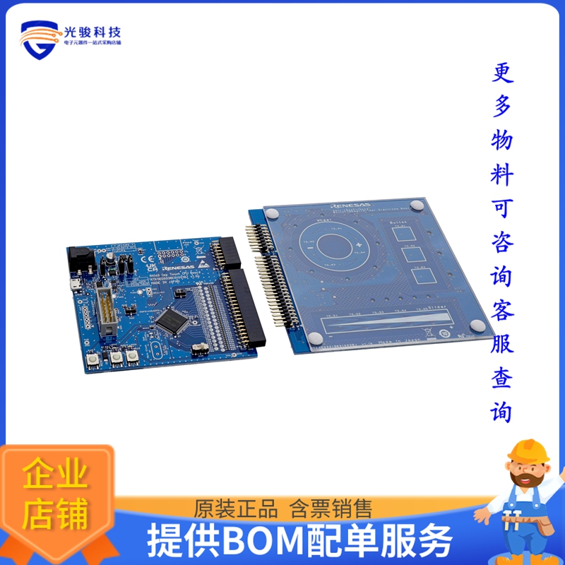 RTK0EG0039S01001BJ【RX140 CAP TOUCH KIT】嵌入式MCU、DSP评估