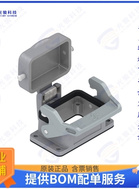 2559320000连接器 HDC 06B ADLU N