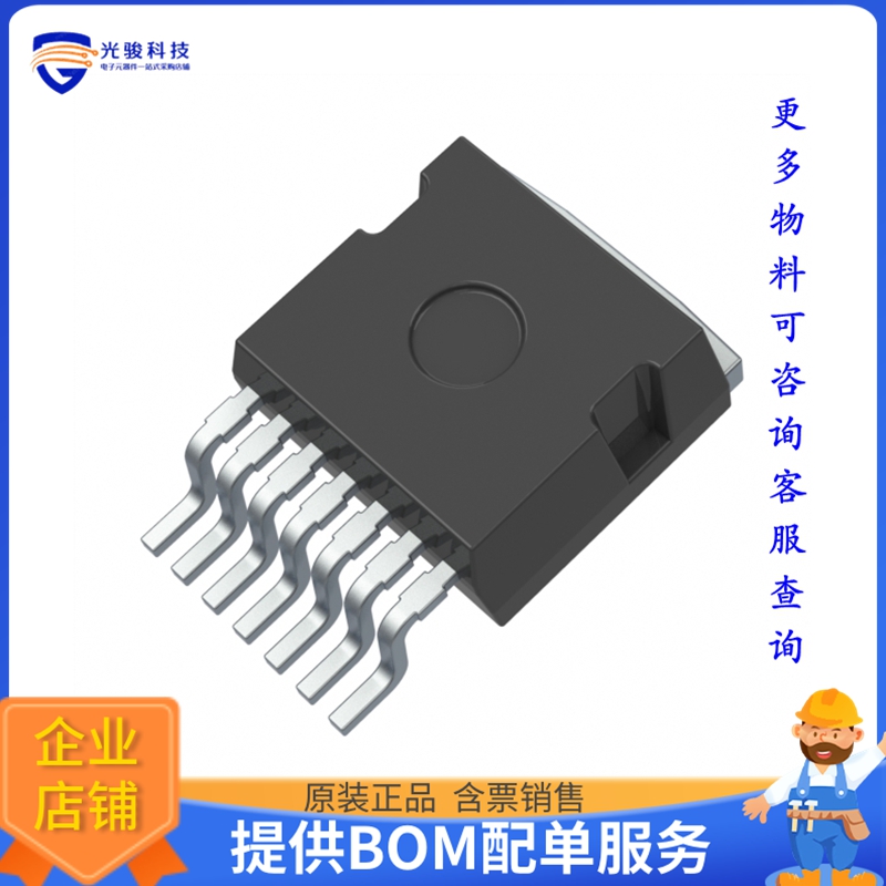 C2M1000170J-TR晶体管SICFET N-CH 1700V 5.3A D2PAK-7