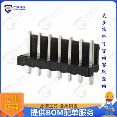 5-1123723-7 连接器CONN HEADER VERT 7POS 3.96MM