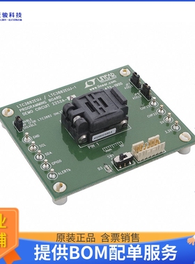DC2252A-A【LTC3882EUJ DEMO BOARD - PROGRAMM】编程器、仿真器