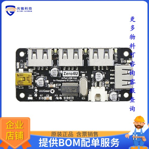 3298[ZERO4U 4-PORT USB HUB WITH PINS]评估板