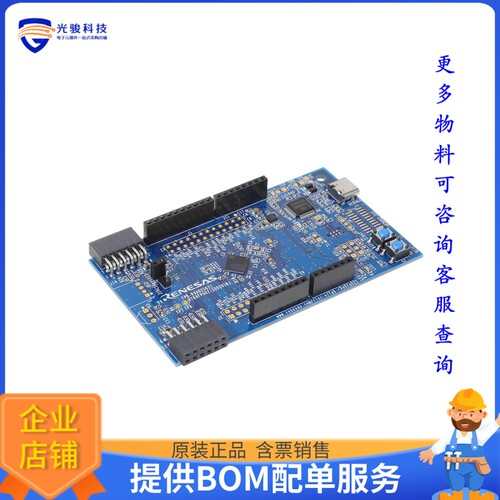 RTK9FPG021S00001BJ[RISC-V 32-BIT GP MCU FAST PROTOT]评估板
