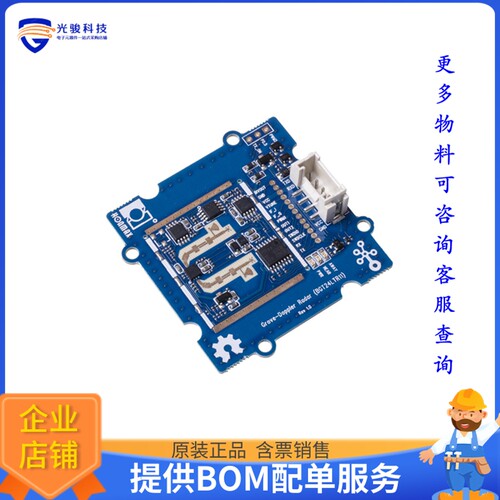 109020021[GROVE DOPPLER RADAR BGT24LTR11]评估板