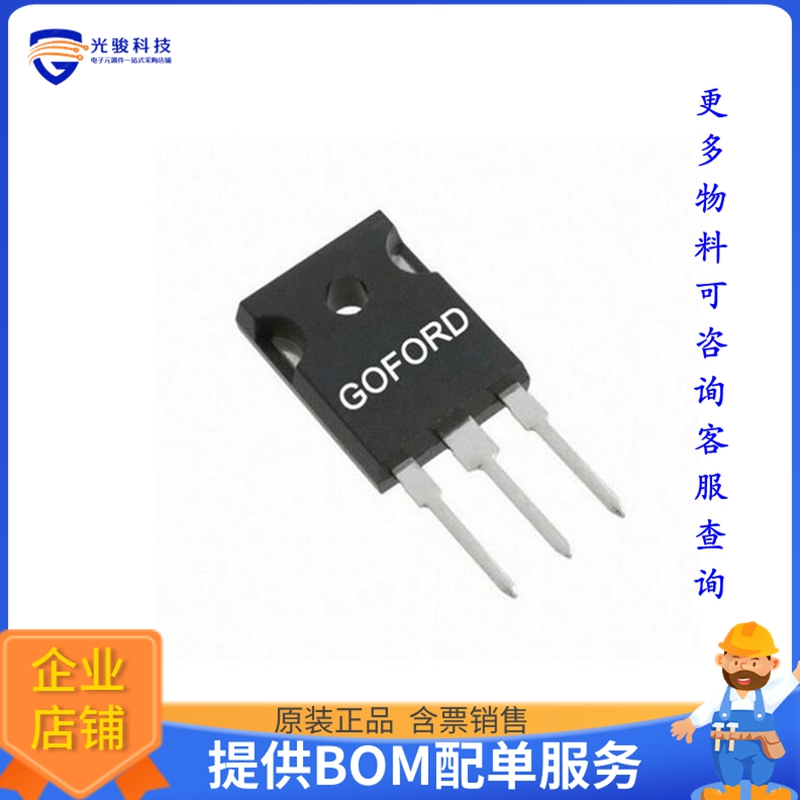 GC20N65Q【N650V,RD(MAX)170M@10V,VTH2.5V~4】晶体管