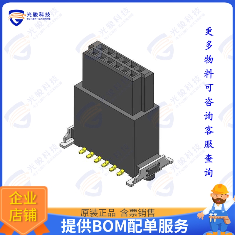 CBEC224-0679B001C1AF 连接器PITCH 1.27MM BOARD TO BOARD FEMA