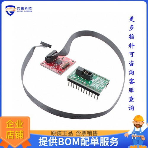 STEVAL-MKI209V1K[DIL24 ADAPTER BOARD IIS2ICLX]评估板