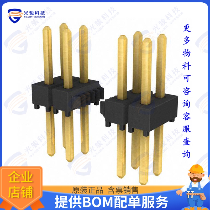 TSW-131-23-L-D 连接器CONN HEADER VERT 62POS 2.54MM