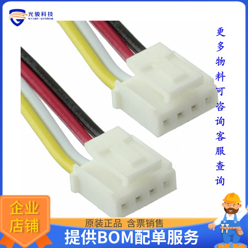 110990036【GROVE 4PIN CABLES 5PACK 5CM】开发板、编程器配件