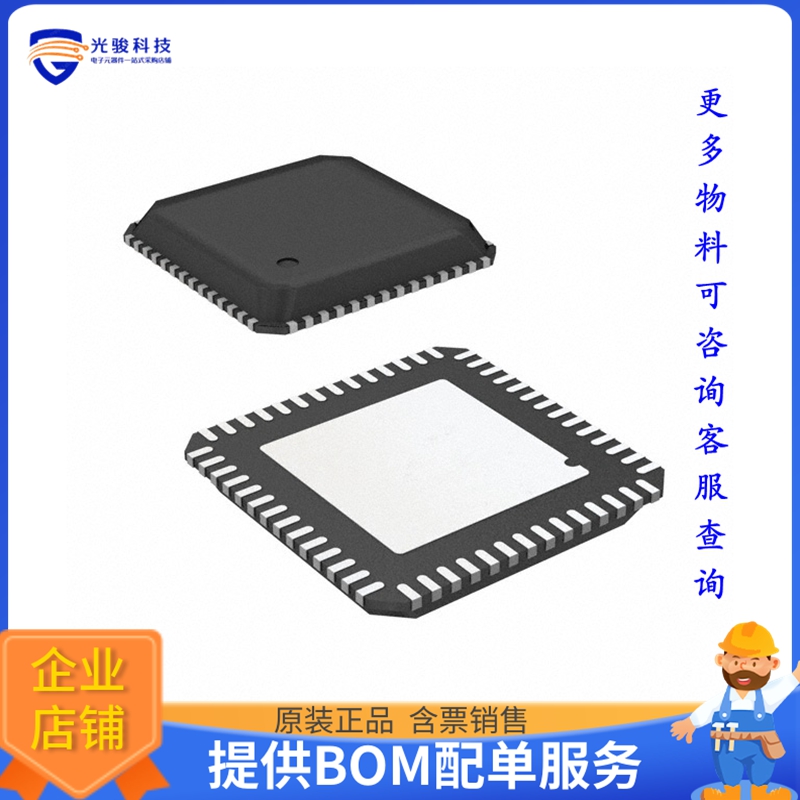SN74SSTVF16859G4R逻辑芯片《IC REG BUFF 26BIT SSTL 56-VQFN》