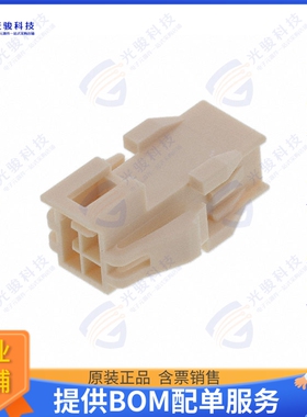 2014442204 连接器CONN PLUG HSG 4POS 2.50MM