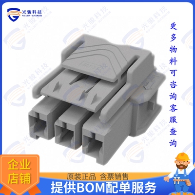 5-1971773-3 连接器CONN PLUG HSG 3POS 6.00MM