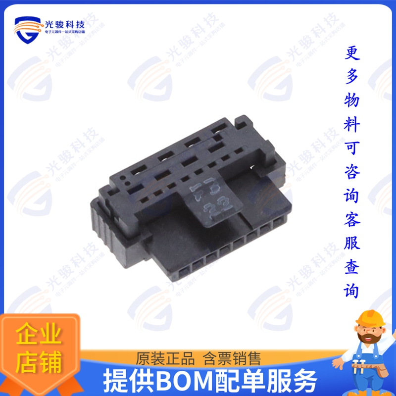 464250-E 连接器MIBR F 08POS VERT A IDC22 FRICT