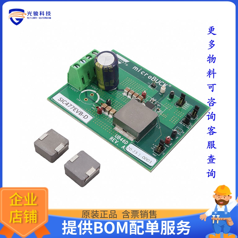 SIC477EVB-D【SIC477 EVALUATION BOARD】DC/DC、AC/DC、SMPS评