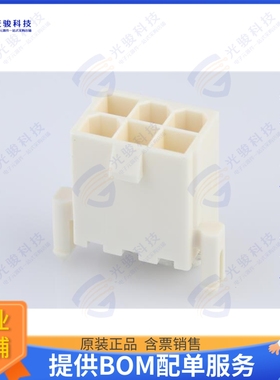 1724470702 连接器MINIFITJR VRT HDR W/PEG 02CKT SN