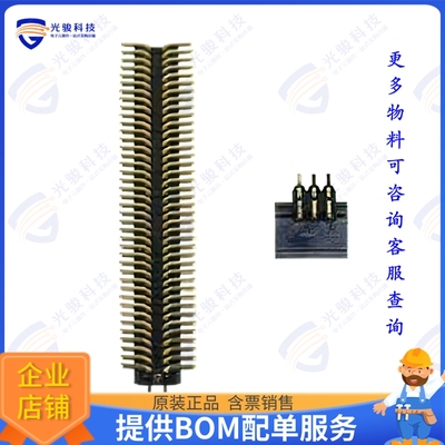 95950-T000 连接器PIN STRIP HEADER .039  (1.0 MM)