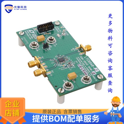 DC1959B-B[EVAL BOARD FOR LTC6948-2]评估板
