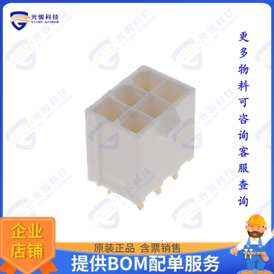 10127820-0621GLF 连接器CONN HEADER VERT 6POS 4.2MM