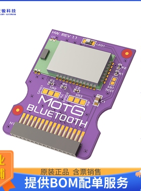 MOTG-BLUETOOTH【MOD MOTG BLUETOOTH GEN4】扩展板、子卡