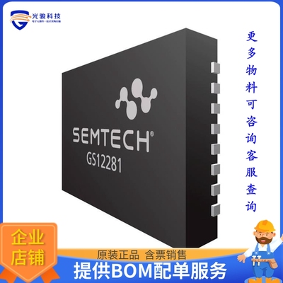 GS12281-INTE3《线性芯片12G UHD-SDI RETIMING CABLE DRIVE》