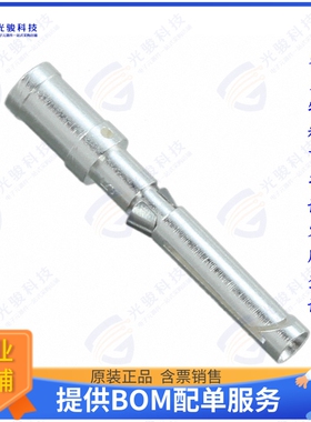 VN0201600281C连接器 CONTACT H.D. CRIMP SOCKETS