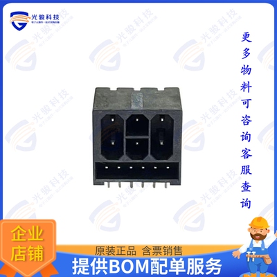 70367-6628 连接器M-PIC 12V HYBRID WIRE TO BOARD C