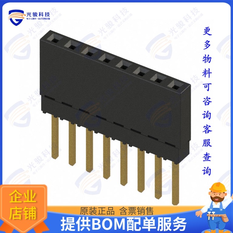 ESQ-108-13-G-S 连接器CONN SOCKET 8POS 0.1 GOLD PCB