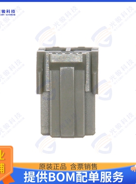 SMH25-02HGGY 连接器2.5 MM W TO B CONNECTOR 2P HOUSI