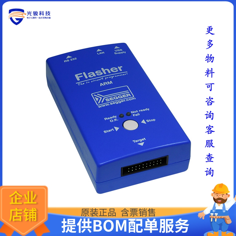 5.07.01【PROGRAMMER JTAG FOR ARM CORES】编程器、仿真器、调