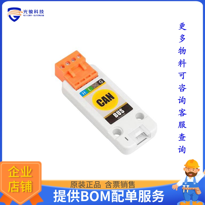 U085【CANBUS UNIT (CA-IS3050G)】扩展板、子卡