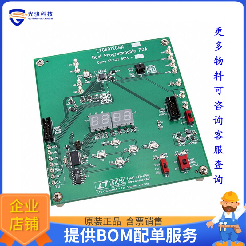DC861A-A【LTC6912-1 DUAL DIGITALLY CONTROL】运算放大器评估板
