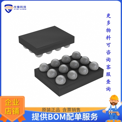 MAX13042EEBC+T逻辑芯片《IC TRANSLTR BIDIRECTIONAL 12UCSP》