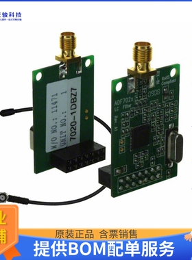 EVAL-ADF7020-1DBZ7【BOARD EVAL ADF7020-1 310-340MHZ】射频评
