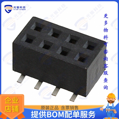 M22-6340442 连接器CONN RCPT 8POS 0.079 GOLD SMD