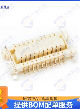 BBCA-012G1155NWLI-B 连接器PLUG BTB 0.8MM PITCH - 12POS SMD