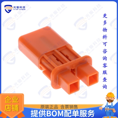 2103245-6 连接器CONN HDR HSG 2POS SPLIT HDR