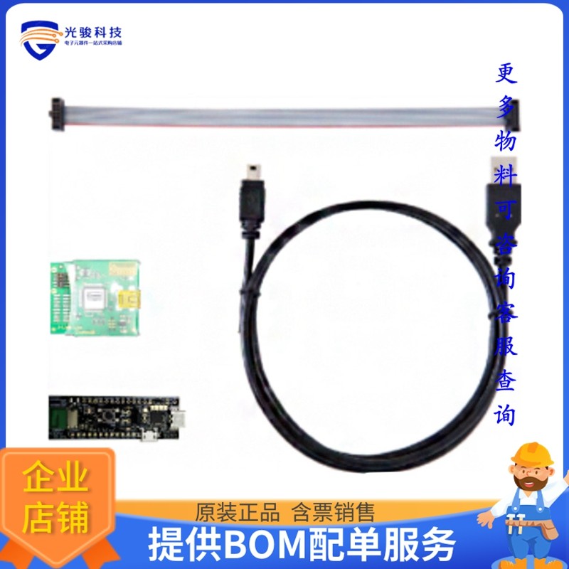 ED2833AA2-EVK【EVALUATION KIT (BOARD+DEBUGGER)】射频评估板