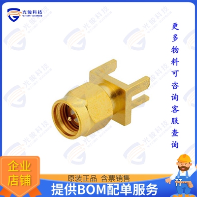 PE4912 连接器SMA Male Connector Solder Attach