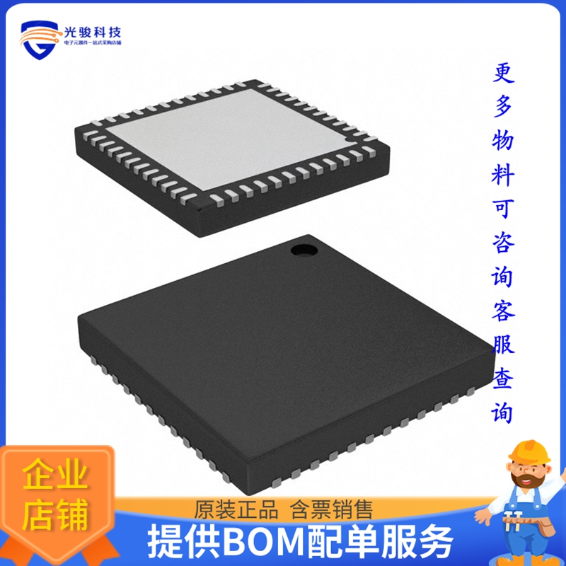 CY8C20637-24LQXI微控器《IC CAPSENCE 8K FLASH 48QFN》