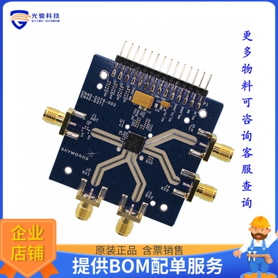 SKY65364-21EK1【EVALUATION BOARD SKY65364-21】射频评估板开