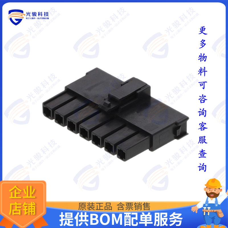 2004561217 连接器CONN RCPT HSG 7POS 5.70MM