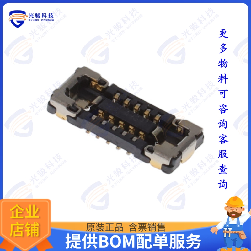 WP26DK-S010VA3-R15000 连接器CONN RCPT 10 POS SMD GOLD