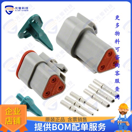 AT3PS-CKIT 连接器CONN PLUG&RCPT 3P CRIMP 16-18AWG