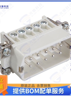 10440100连接器 CONN INSERT HA10 MALE