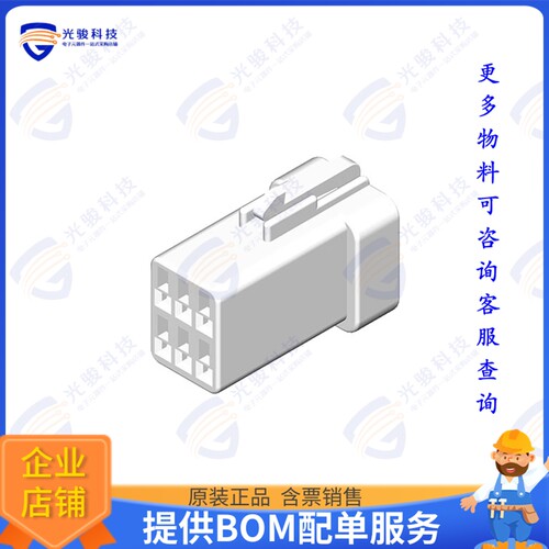 CPB206SDR00 连接器CONN RCPT HSG 6POS 2.00MM