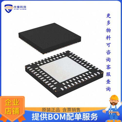 LCMXO2-4000HC-6QN84I微控器《IC FPGA 68 I/O 84QFN》