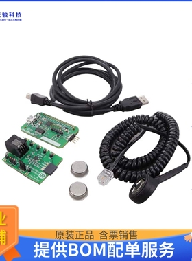 DS1964SEVKIT#【EVAL DS1964 DEEPCOVER SECURE】评估和演示板套