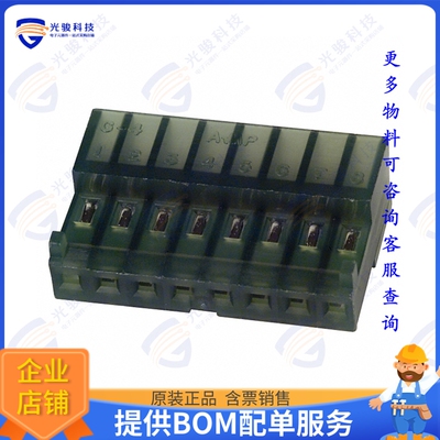 3-644044-8 连接器CONN RCPT 8POS IDC 28AWG GOLD